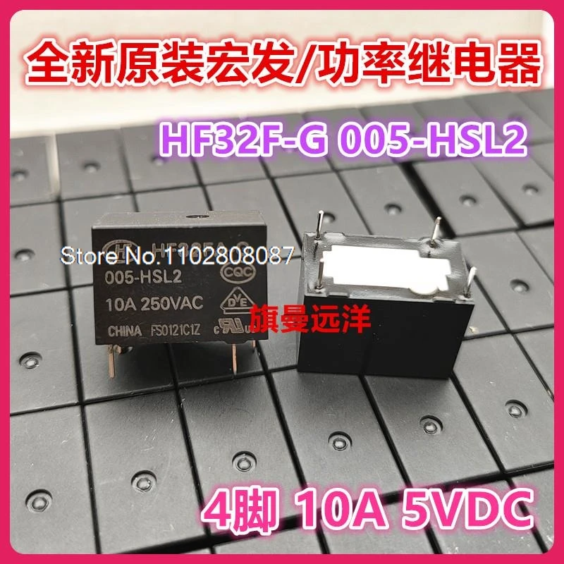 （5PCS/LOT） HF32FA-G 005-HSL2  5V 5VDC 10A 250VAC .