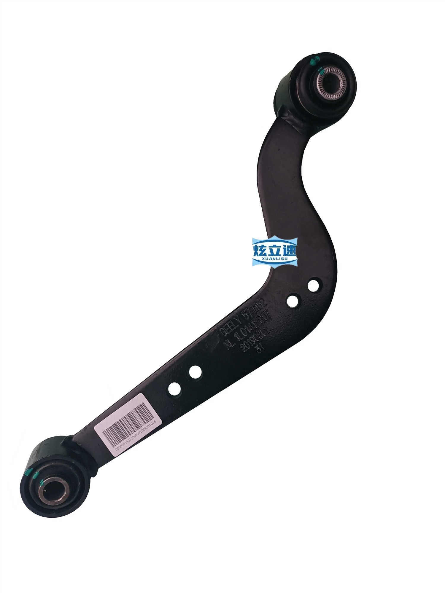 Geely Global Hawk GX7/EX7/British SX7 Vision X6 rear swing arm S curved arm rear swing arm adjustable tie rod