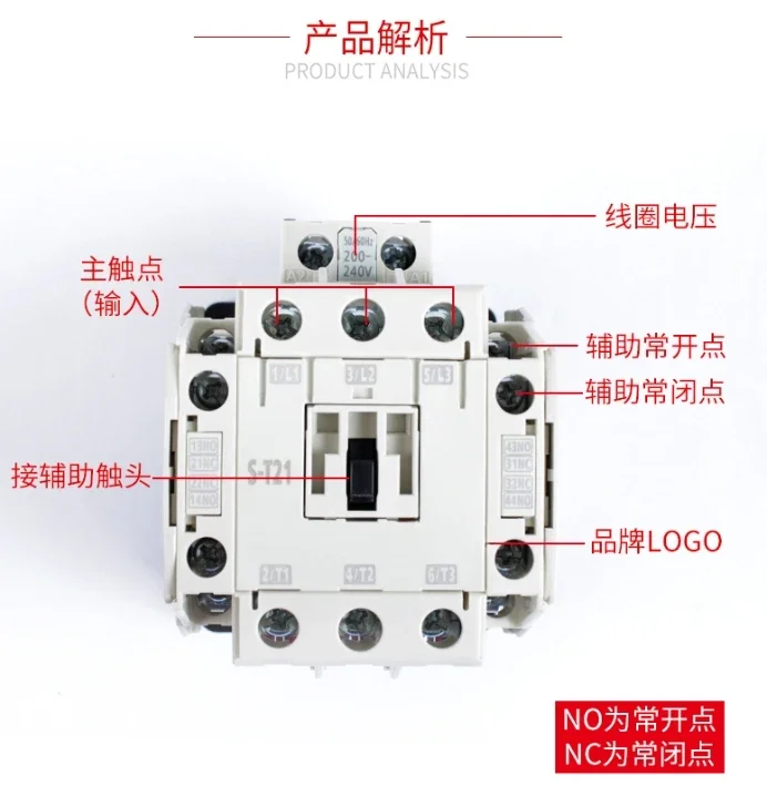 AC contactor S-T10 S-T12 S-T21 S-T25 S-T35 S-T50S-T65S-T80