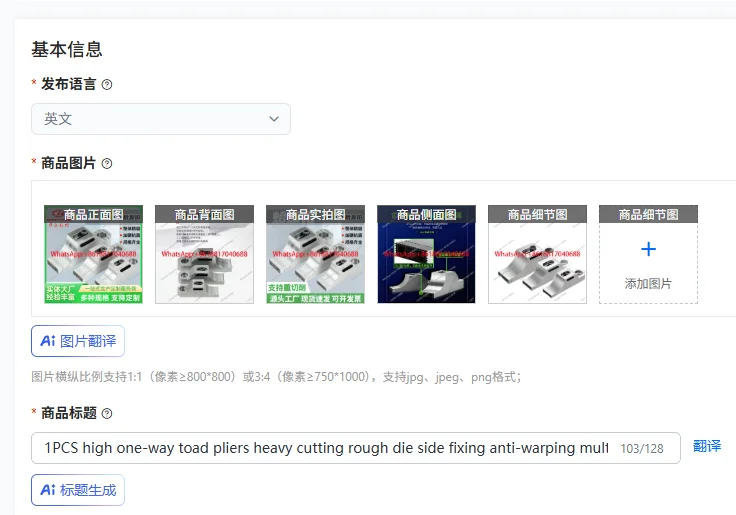1PCS high one-way toad pliers heavy cutting rough die side fixing anti-warping multi-station bench vice