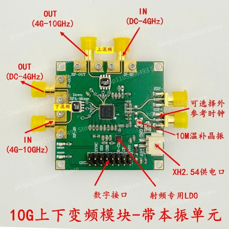 For Up and Down Mixer 10G with Local Oscillator Unit, Support Up Mixing, Down Mixing, with Phase Locked Loop Local Oscillator