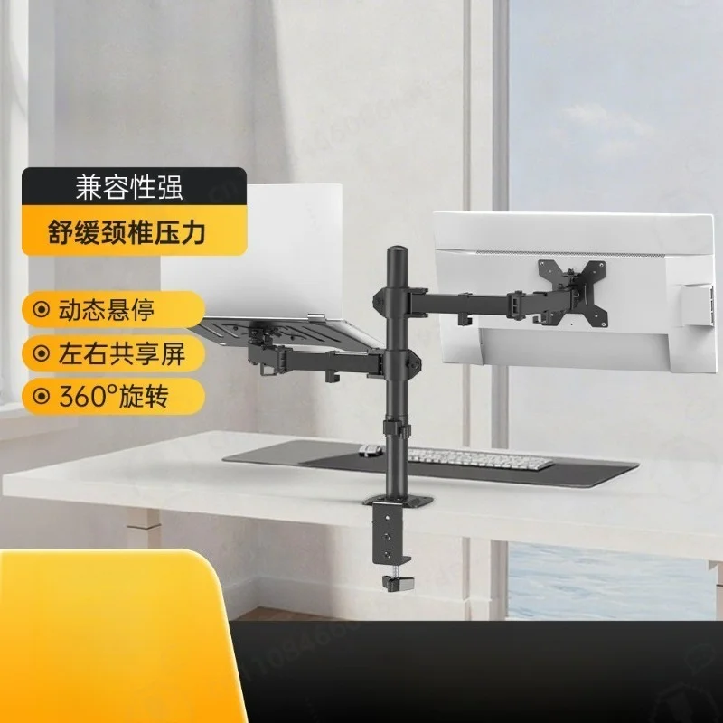 Dual Monitor Arm Double Screen Bracket Universal Desktop Stand