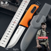 HX Outdoor Survival Knife Hunting Camping Kitchen Knives,Tactical Rescue Knives Edc Tool 14C28N /5Cr15mov,PP Handle Dropship