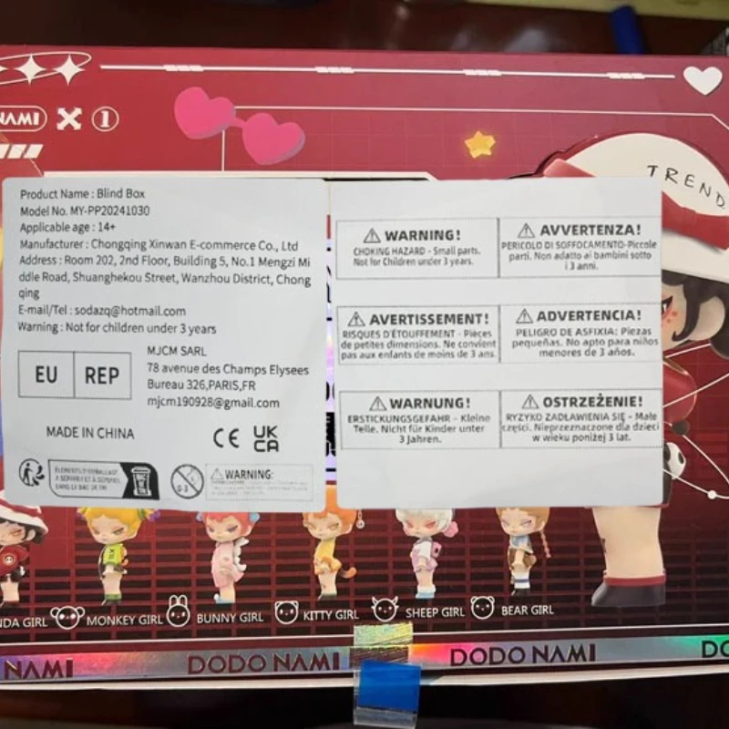 

Подлинная серия ADDED Nightmare Core Mystery Box Lucky Blind Box Caixa Caja, куклы, подарок, аниме, настольная экшн-фигурка, игрушки