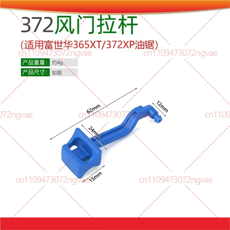 5pcs  Chainsaw Choke Rod Switch For Husqvarna 365/372 Logging Saw Control Garden Power Tool Accessories