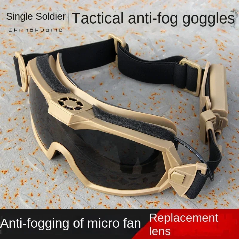 Riot-proof, wind-proof and sand-proof fragment safety lenses, multi-functional goggles