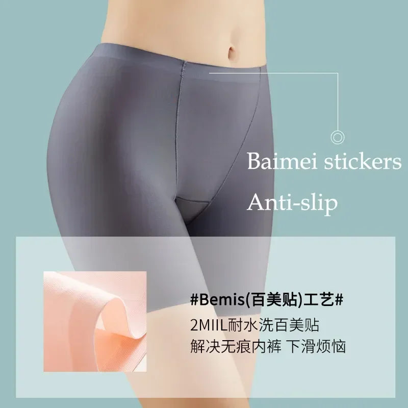 Silk Crotch Pants Safety Shorts Boxer Women Sport Cotton Fitness Seamless Summer Elasticity Underwear Thin High Ice