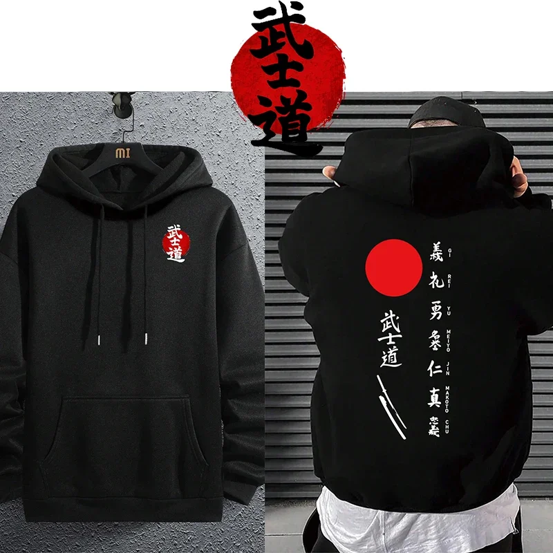 Japanische Mode-Hoodies im Harajuku-Stil, Hochwertige Herren-Kapuzenpullover mit Langen Ärmeln, Urbaner Casual Bushido Sweatshirt, Streetwear