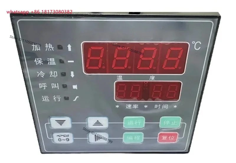 Dyeing machine control computer KG66 68 high temperature controller sample TC15100BXH55B
