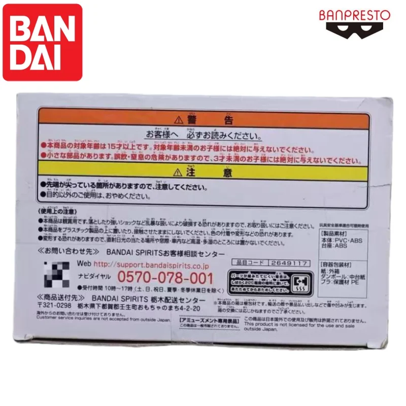 

Оригинальная кукла Umamusume Taimu Opera O от Bandai, новая, в коробке, аниме-персонажи, коллекционные фигурки Banpresto.