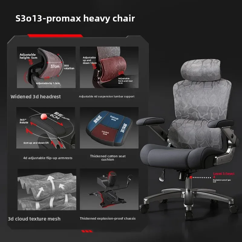 Multi-functional Durable Large weight ergonomic computer chair large size office chair high weight capacity gaming chair