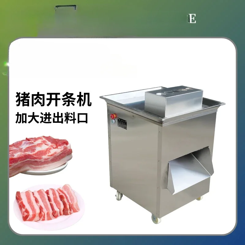 Manufacturer spot industrial large meat cutter, bacon cutter, beef offal cutter, commercial fresh pork