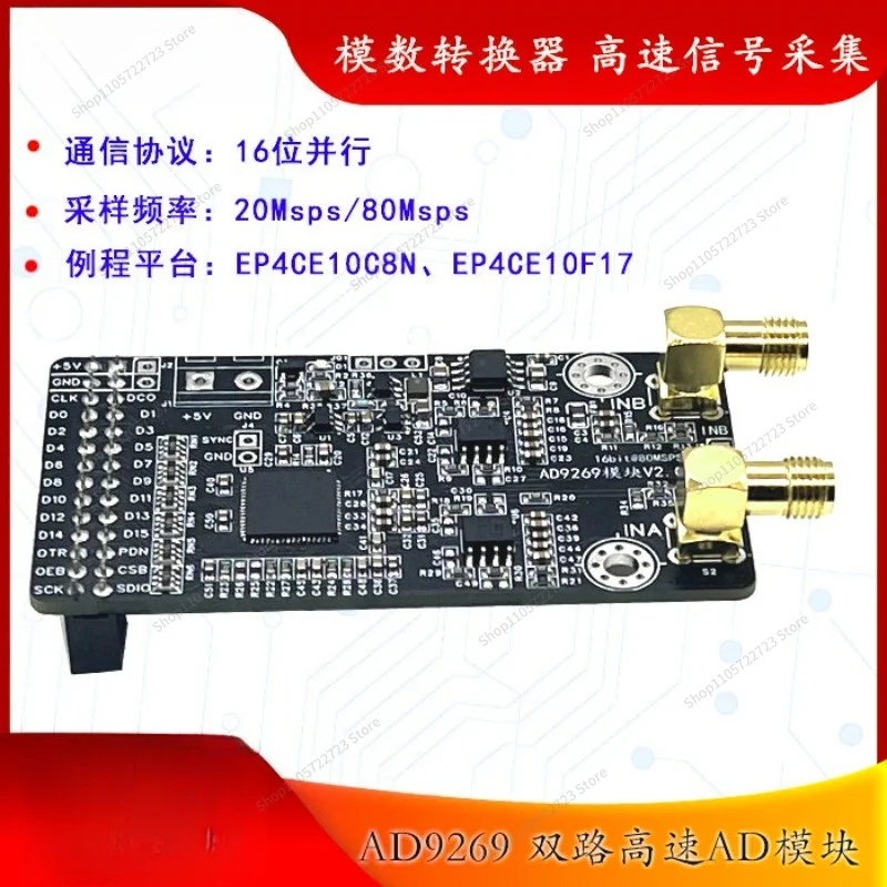 For AD9269 Module High-speed ADC80M Sampling Rate 16-bit Analog-to-digital Converter FPGA Development Board Matching
