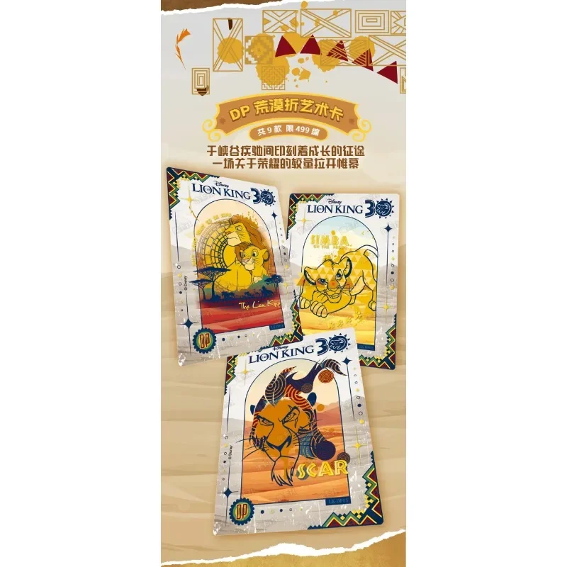 Latest styles Lion King Card 30th Anniversary Series Simba Nala Embroidery Card Animation Role Collectible Cards Toy present