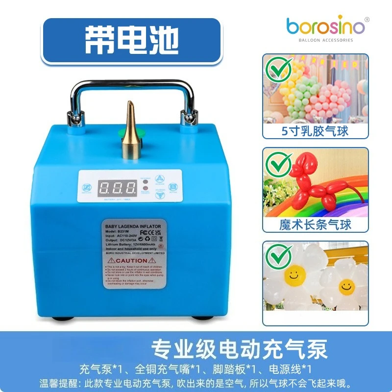 Professional-grade electric air pump adds timing counting function