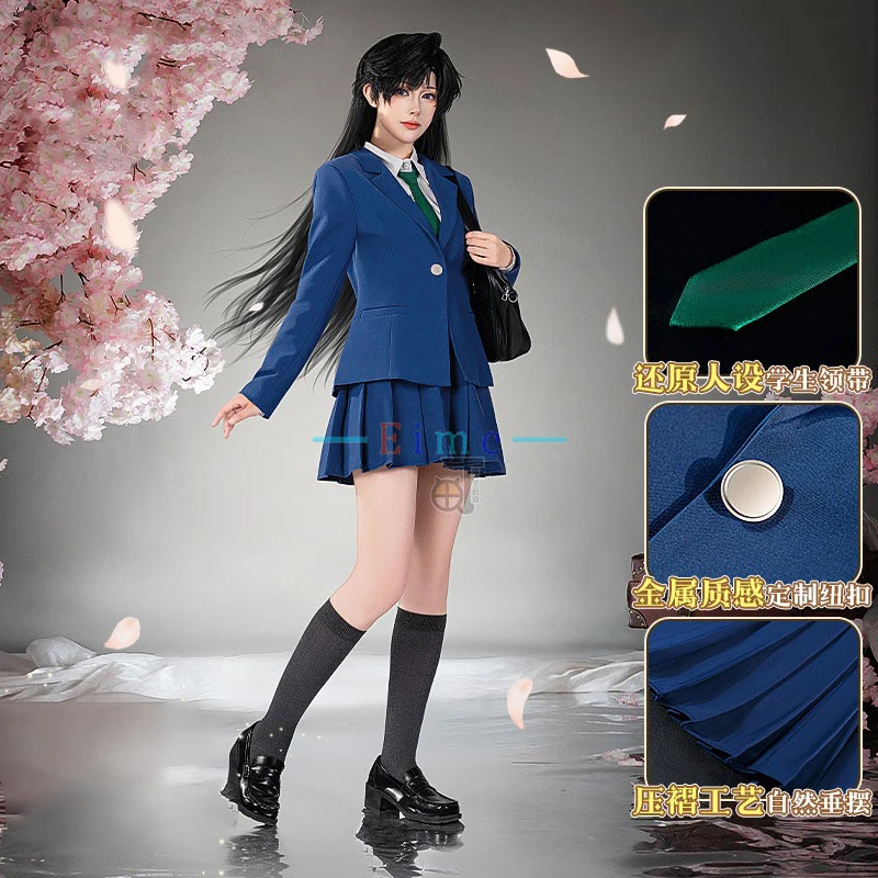 

Mouri Ran Косплей Костюм Рэйчел Мур Косплей Женский Милый Синий Костюм JK для средней школы Хэллоуин Карнавальная Униформа Аниме Одежда