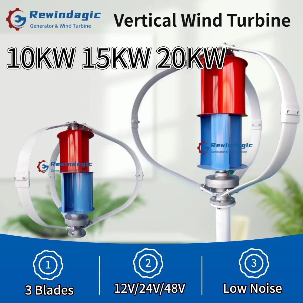 

Generator Low Speed 10000W 15KW 20KW 48V Permanent Magnet Vertical Wind Turbine Off Grid System With Hybrid Charge Controller