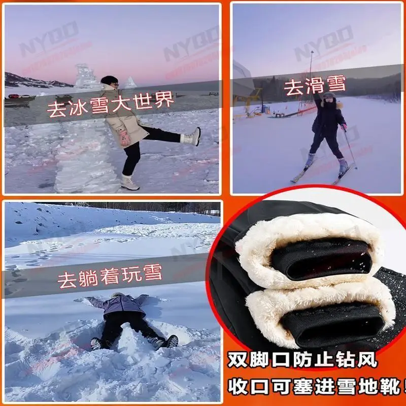 Motorcycle Riding Pants Men's and Women's Oversized 7XL Windproof and Waterproof Winter Outdoor Skiing Warm Oversized Pants 6