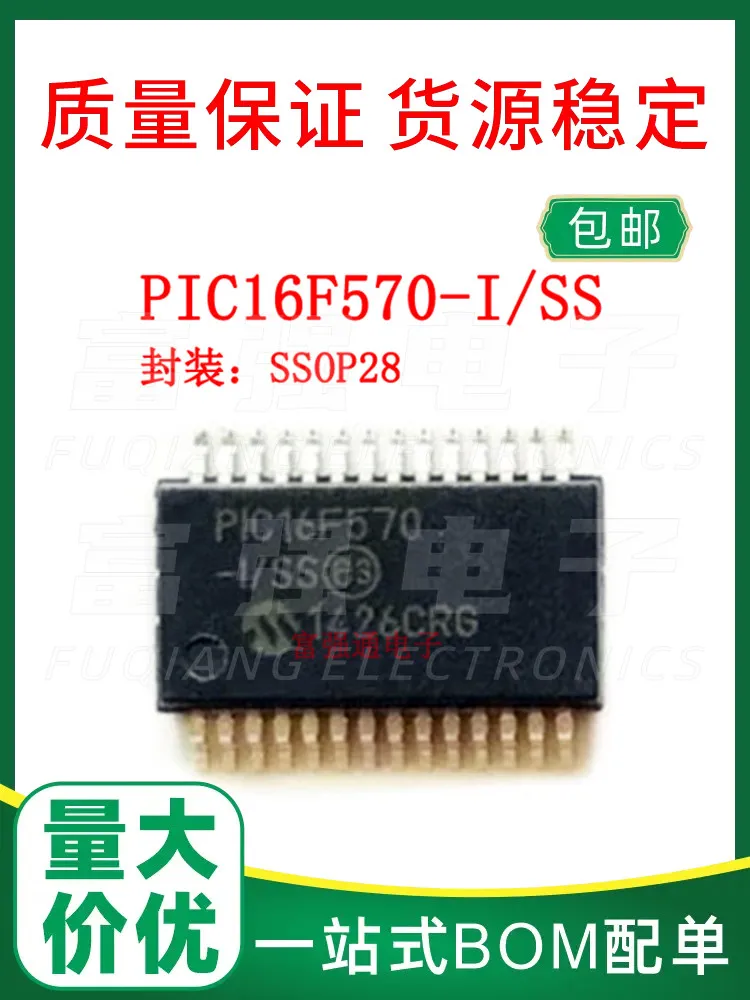 

PIC16F570-I/SS SSOP28 supports single quality assurance Price advantage PIC microcontroller