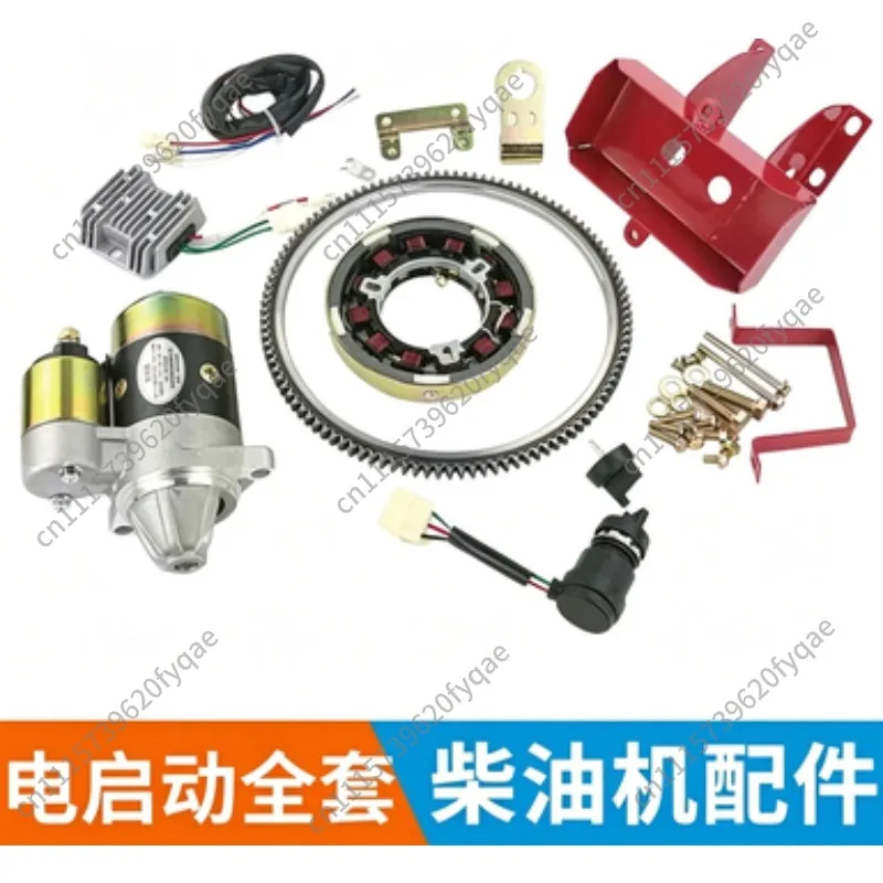 Air-cooled diesel engine, micro-tiller, accessories 173F 186FA 188F 192 electric start, full set of starting modification