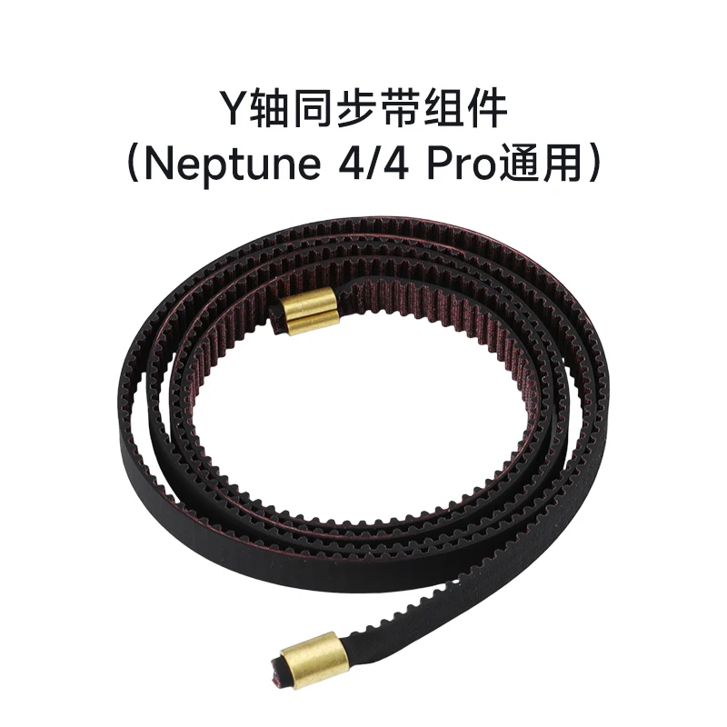 Original Neptune 4/Pro GT2 6MM Open Timing Belt X Y Axis 2GT Rubber Belt For ELEGOO Neptune 4 pro Plus Max 3D Printer Parts