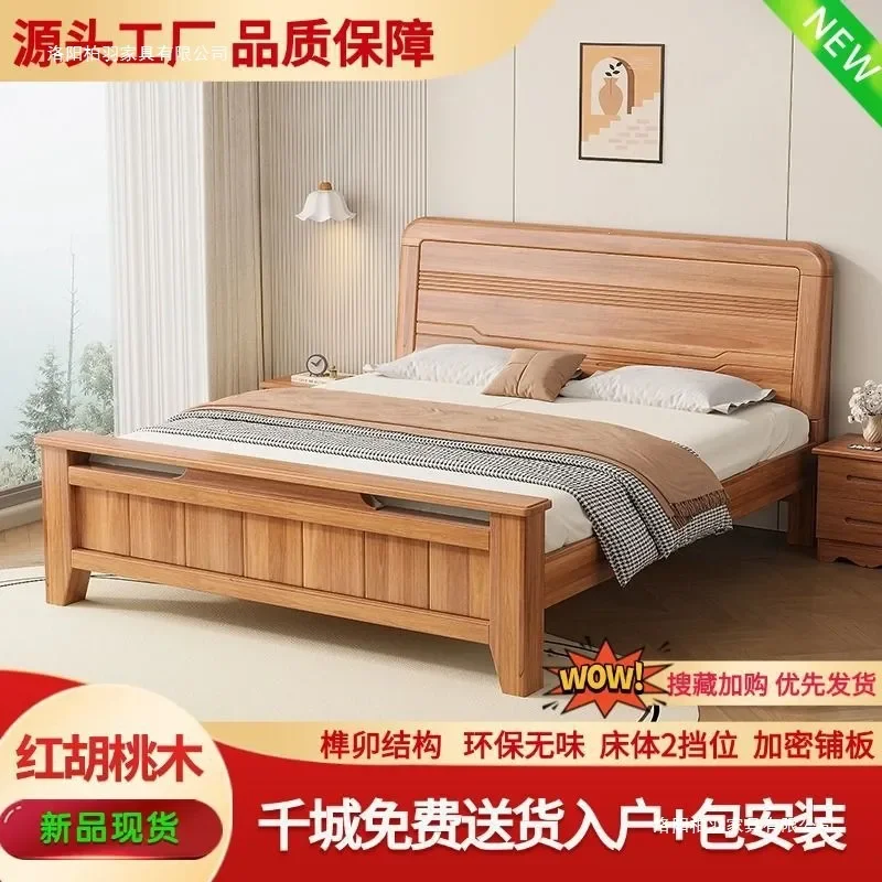 For 1.2m 1.8m Solid Wood Bed Modern Chinese Style Red Walnut Durable Frame for Home Master Bedroom Rental House Furniture