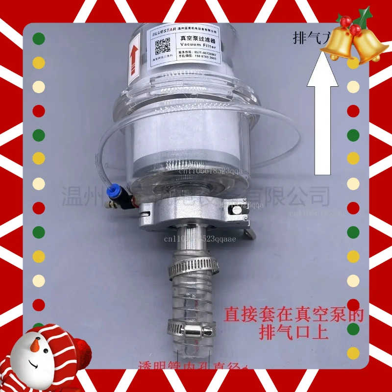 Oil separation mist removal device for 2XZ 2X vacuum pump Oil separation exhaust filter KF25 KF40 interface 0.1 micron