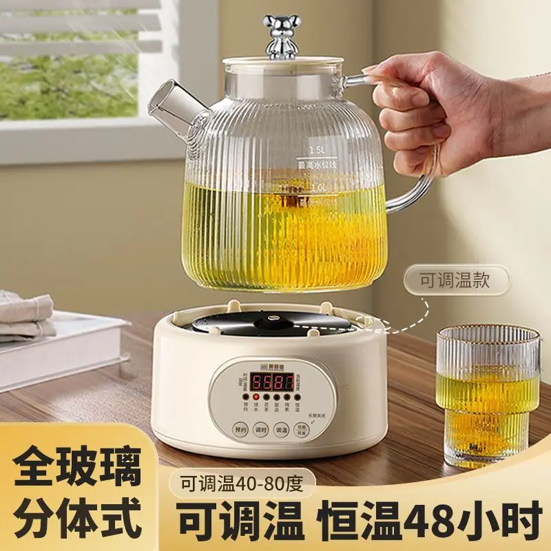 Multifunctional all-glass health pot household split tea maker kettle constant temperature flower teapot