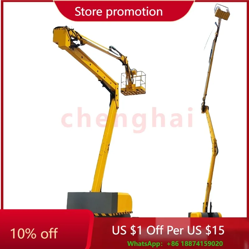 

Самый и популярный буксируемый шарнирный подъемник стрелы длиной 16 м.