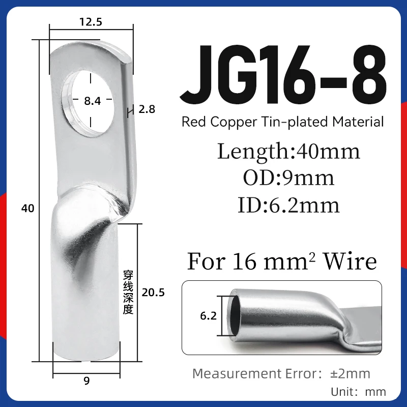 JG Marine Lug Terminal JG6 JG10 JG16 JG25 6-25 MM ²  Cable Lug Wire Connector Tinned Electrical Lugs 10-4 AWG