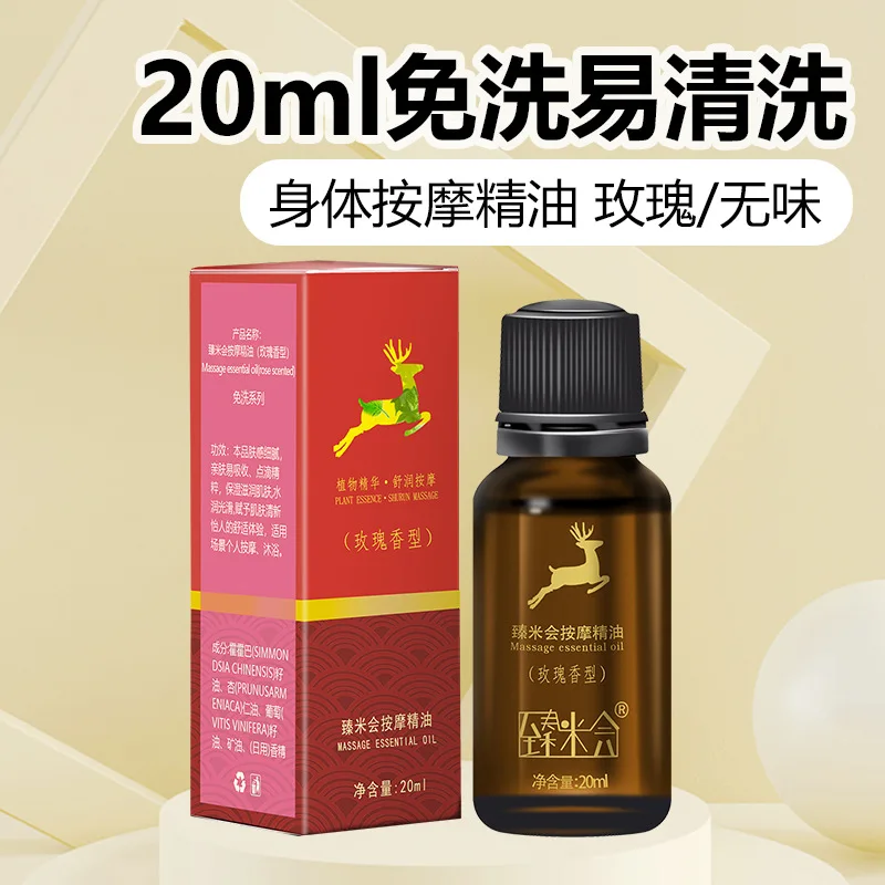 Olejek do masażu Rose Olive 20ml, bez spłukiwania, do Gua Sha pleców i kąpieli stóp, SPA