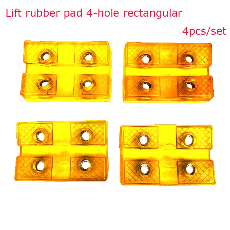 4Pcs/set Lift rubber pad cow tendon foot pad double-column rectangular tray accessories