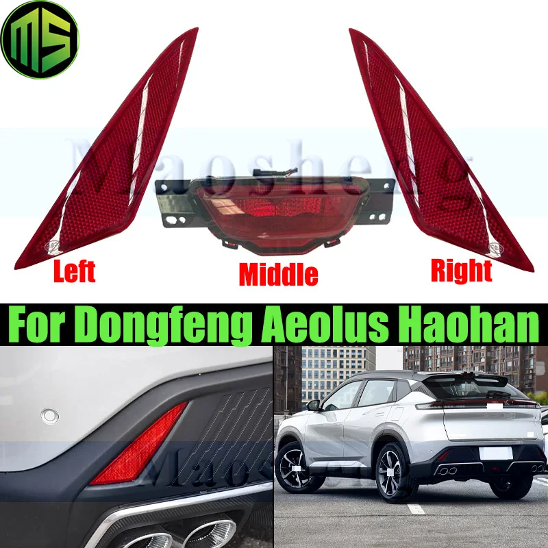 

Maosheng Rear Bumper Light Lamp For Dongfeng Aeolus Haohan Rear Fog Light Fog Lamp Rear Reflector Reversing Light Lamp