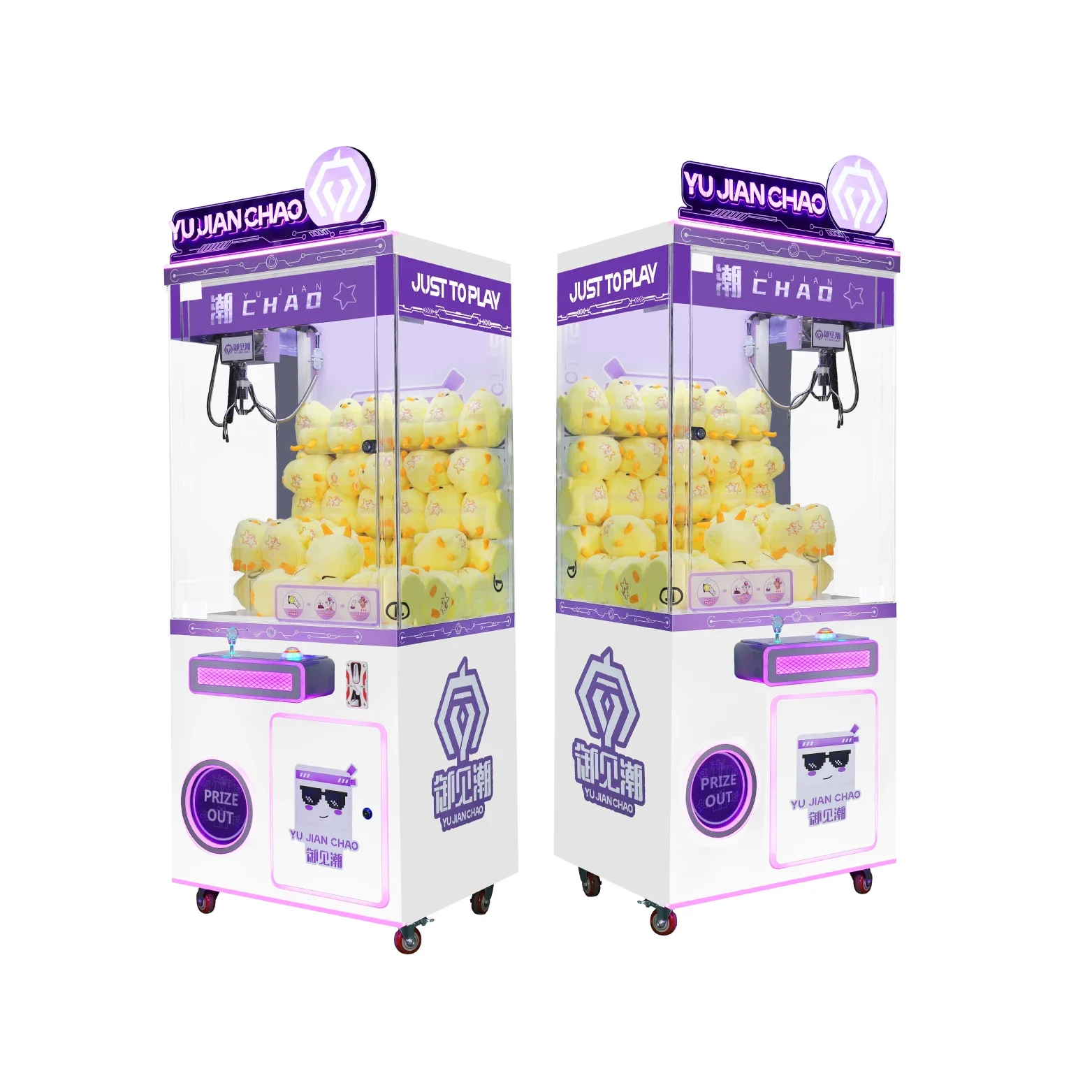 Amusement Park Arcade Game Machine Online Crazy Toy  Claw Crane Game Machine pale purple Prize Vending Machine