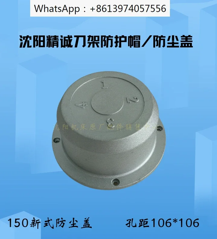 Jingcheng CNC tool holder SLD90-4 SLD102-4 tool holder protective cap, dust cover, protective cover, aluminum cover