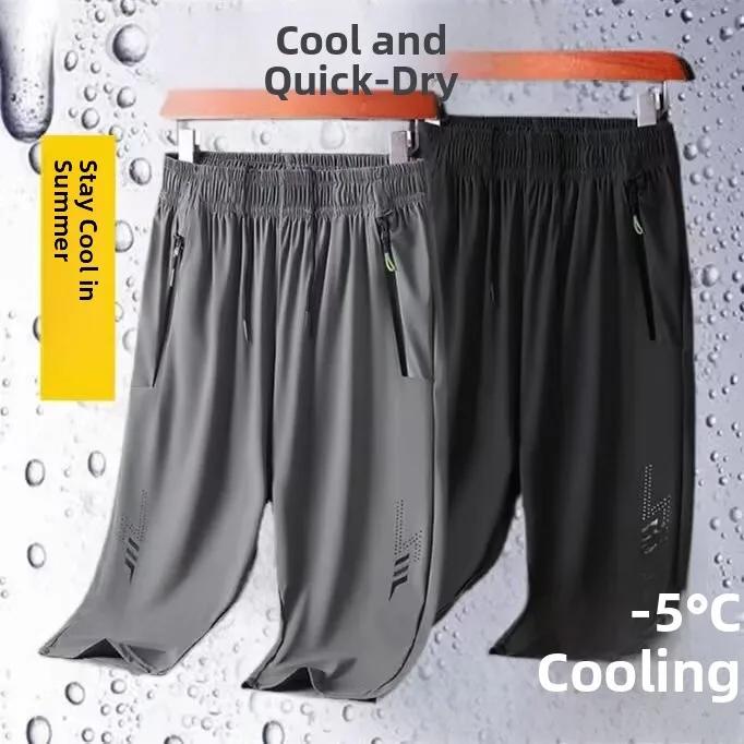 

Мужские шорты из ледяного шелка: повседневные, тонкие, летние, свободные, длиной 7/8, с эластичным поясом, быстросохнущие, легкие, из полиэфирного волокна