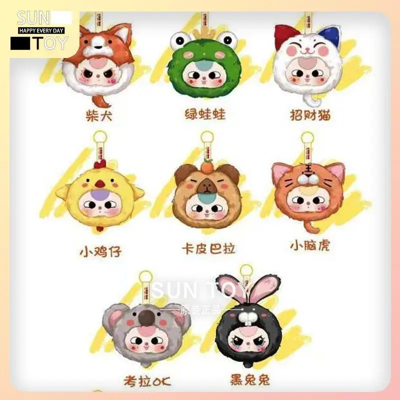 Babythree V2 Trendy Blind Box Speelgoed Tweede Generatie Rits Pop Collectible Figures Cadeau voor drie jaar oude kinderen