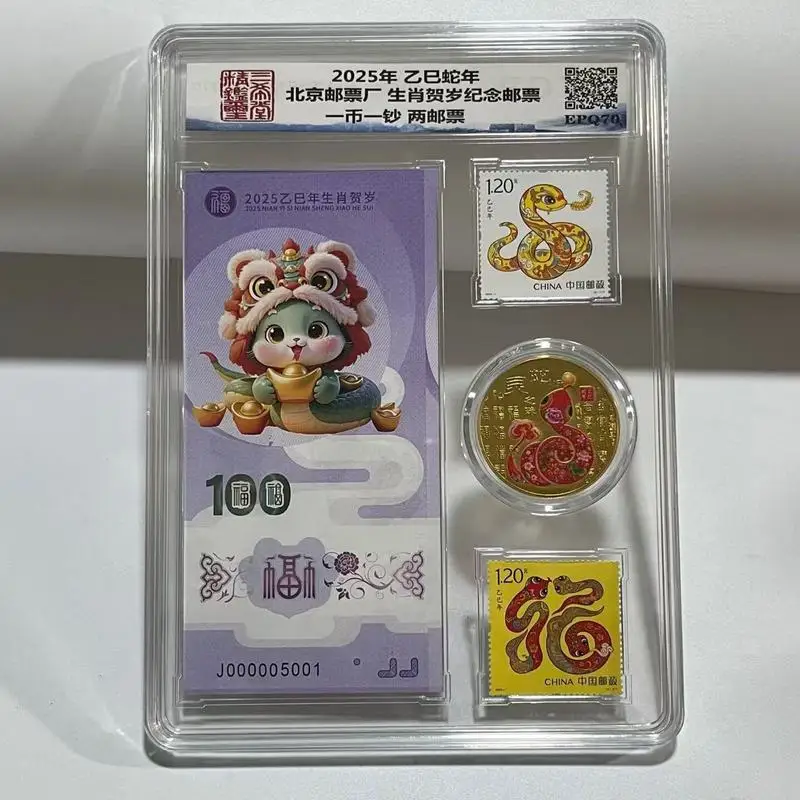 of the Snake , zodiac New Year commemorative , one banknote, graded coin, craft item