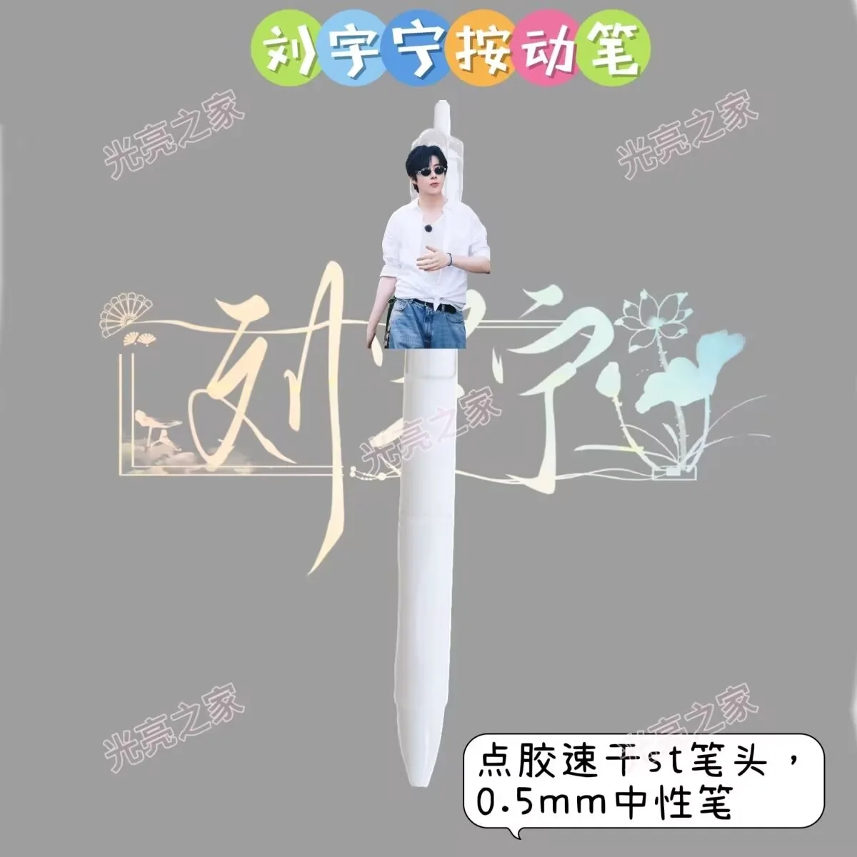 Liu Yuning использует нейтральную ручку для учащихся, чтобы тренировать примеры. Гладкая быстрая черная ручка толщиной 0,5 мм с высокой эстетичной стоимостью.