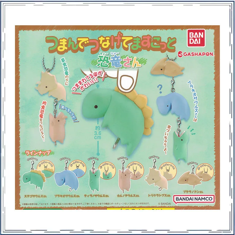 

Gashapon Pendant Cute Q-version Dinosauria Tyrannosaurus Stegosaurus Modeling Pendant Keepsake Decoration Model Toys