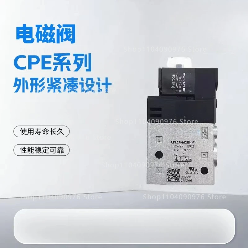 Solenoid Valve 1969…