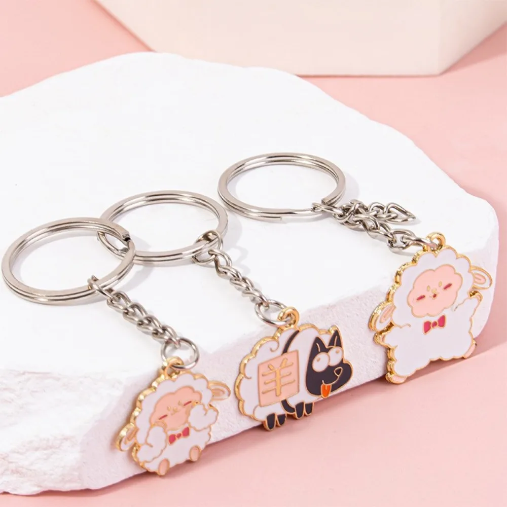 Cute Sheep Little Lamb Cute Animal Alloy Keychain Metal  Keyring Pendant Backpack Car Decoration Accessories Kids Ornament Gifts