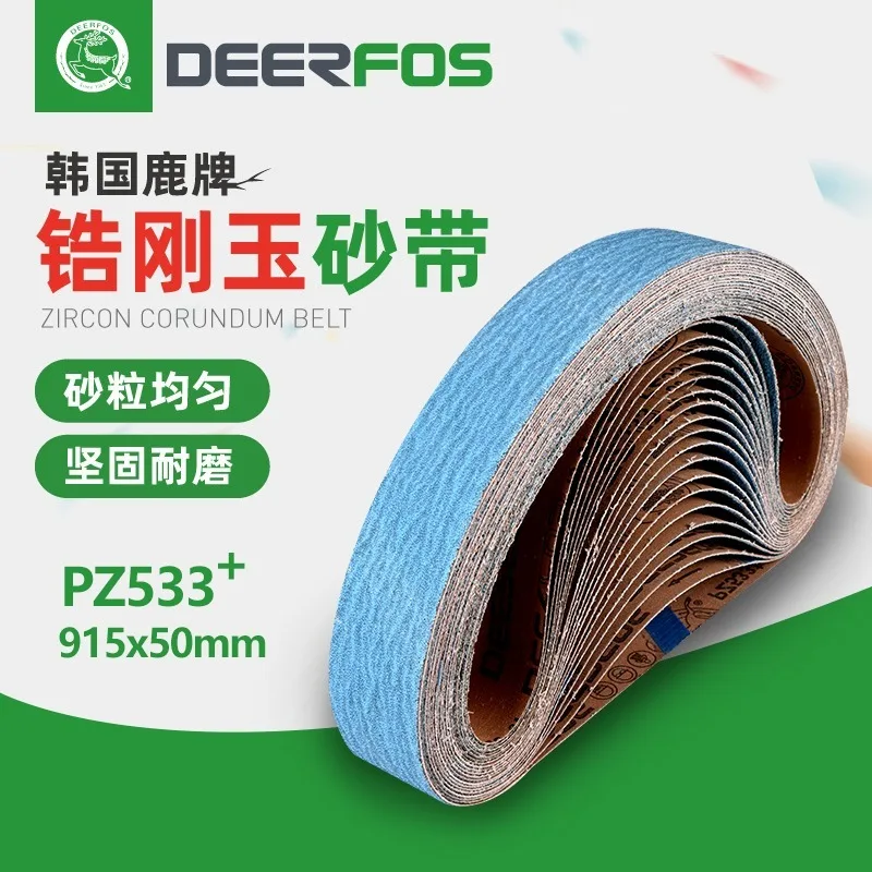 DEERFOS coated blue hard sanding cloth tape 915 * 50 polished PZ533