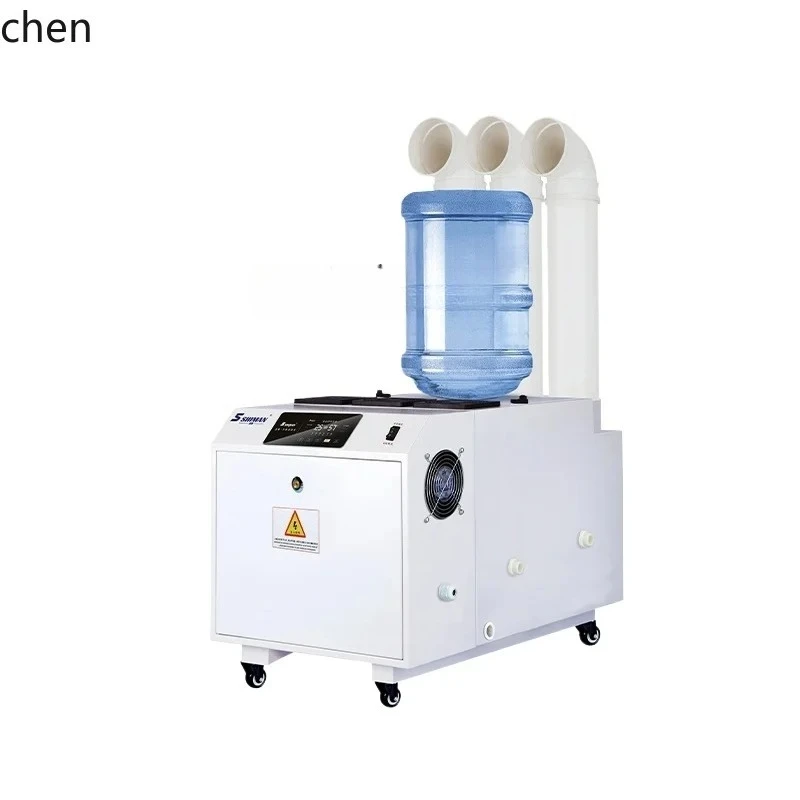 HXL Ultrasonic Industrial Humidifier Industrial Spray Vegetable Preservation Greenhouse Textile Paper Machine Room Humidifier