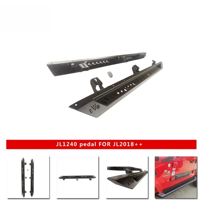 

Lantsun JL1240 for for 2018+ side step pedal 4 door