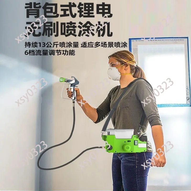 Portable Cordless Airless Paint Sprayer Backpack Plunger Design for Wall Latex & Paint Construction