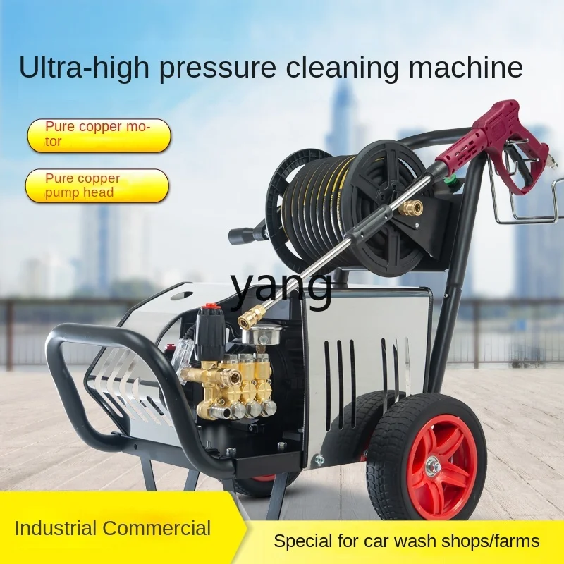 CX Commercial Car Washing Machine 220V High Pressure Water Gun Car Wash Shop Industrial Cleaning Machine