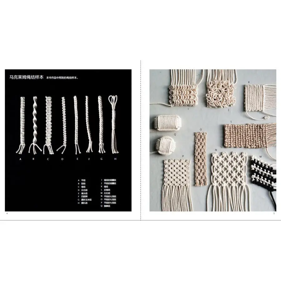 Macrame Accessories and Bags Book Knot Technique Zero-based Knitting Rope book Weaving Rope Technique Books
