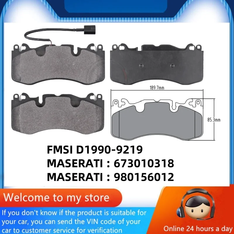 

Передняя тормозная колодка для Maserati Levante President GTS 673010318 980156012/автозапчасти-49006