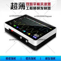 Suitable for FNIRSI-1013D Dual-Channel Digital Oscilloscope, 100M Bandwidth, 1GS Sampling, Portable
